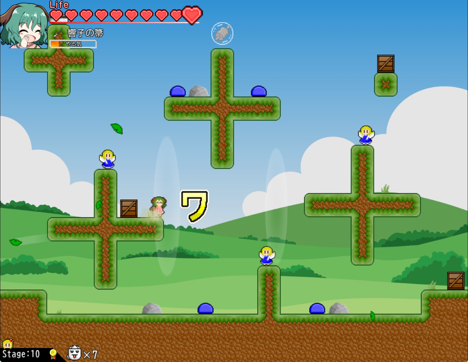 なげるーみあ！