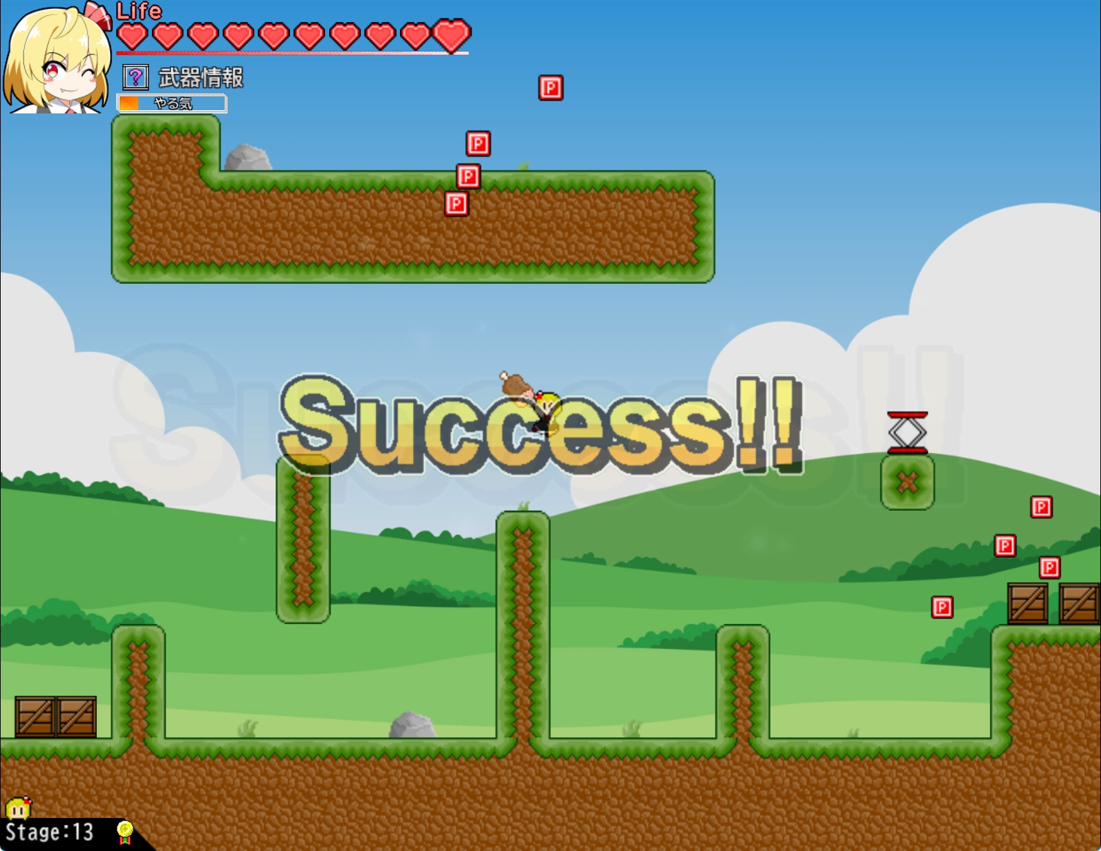 なげるーみあ！