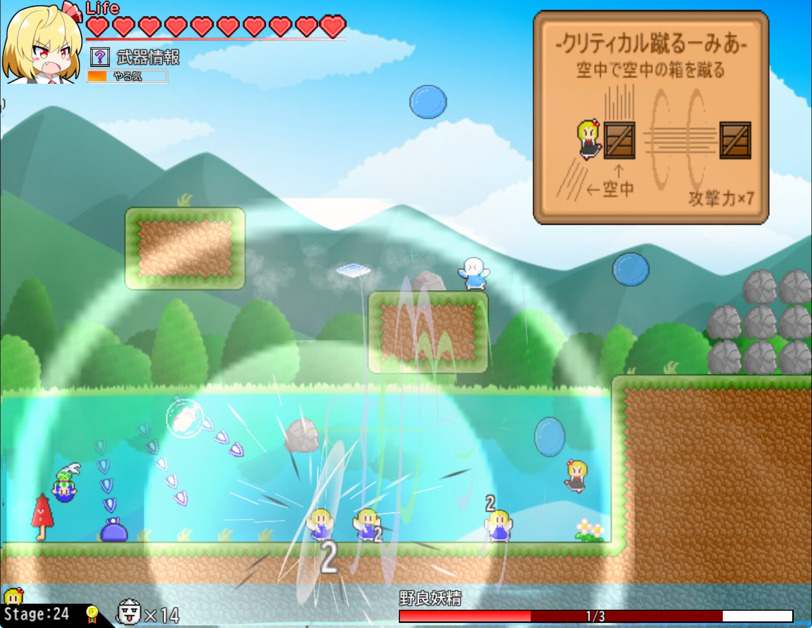 なげるーみあ！