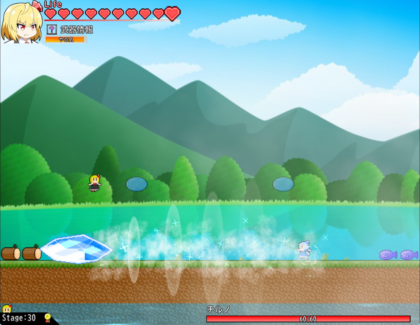 なげるーみあ！