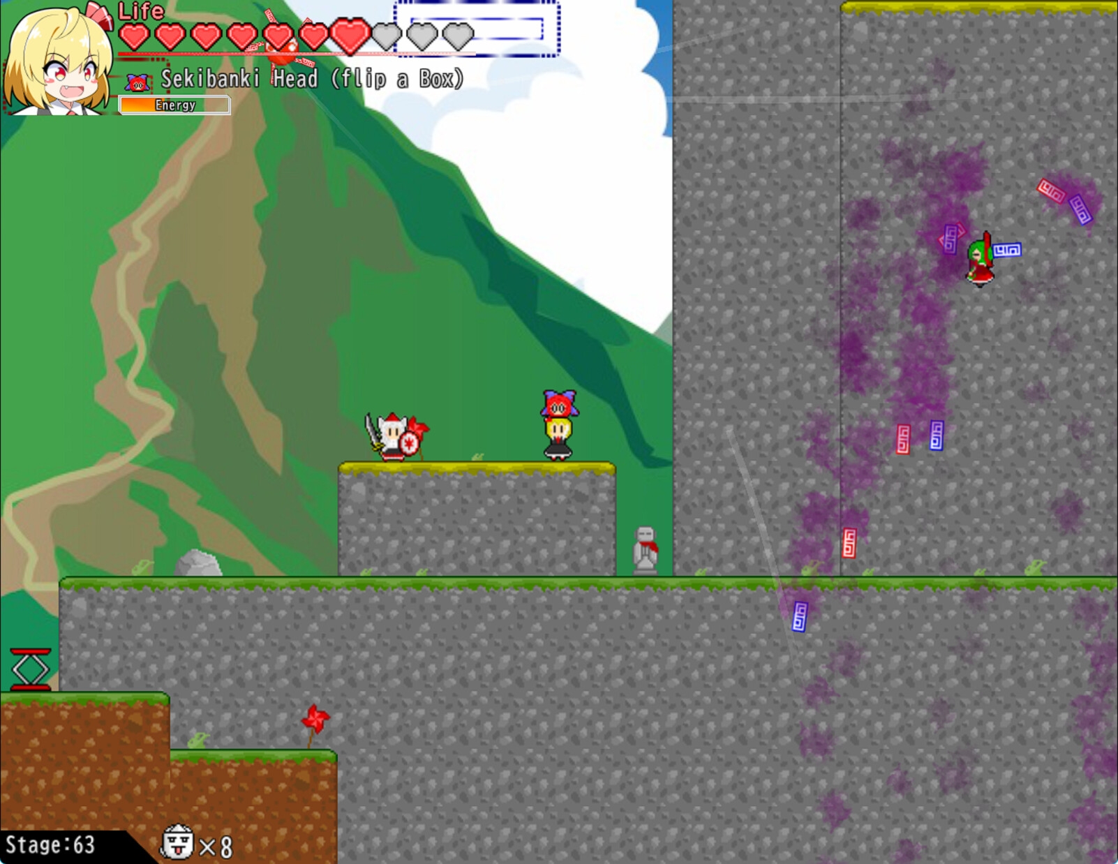 なげるーみあ！