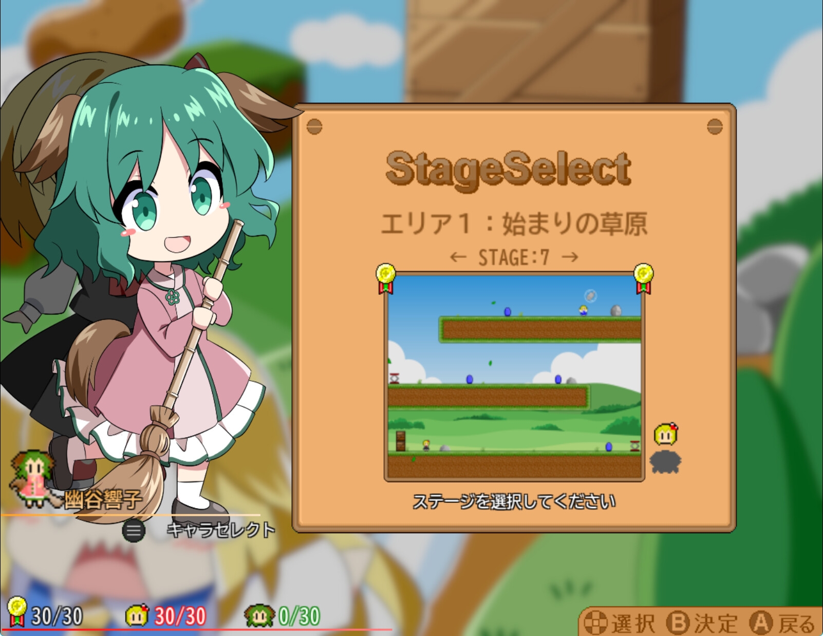 なげるーみあ！