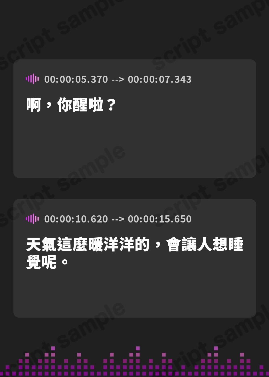 【繁体中文版】ささやき彼女 春子