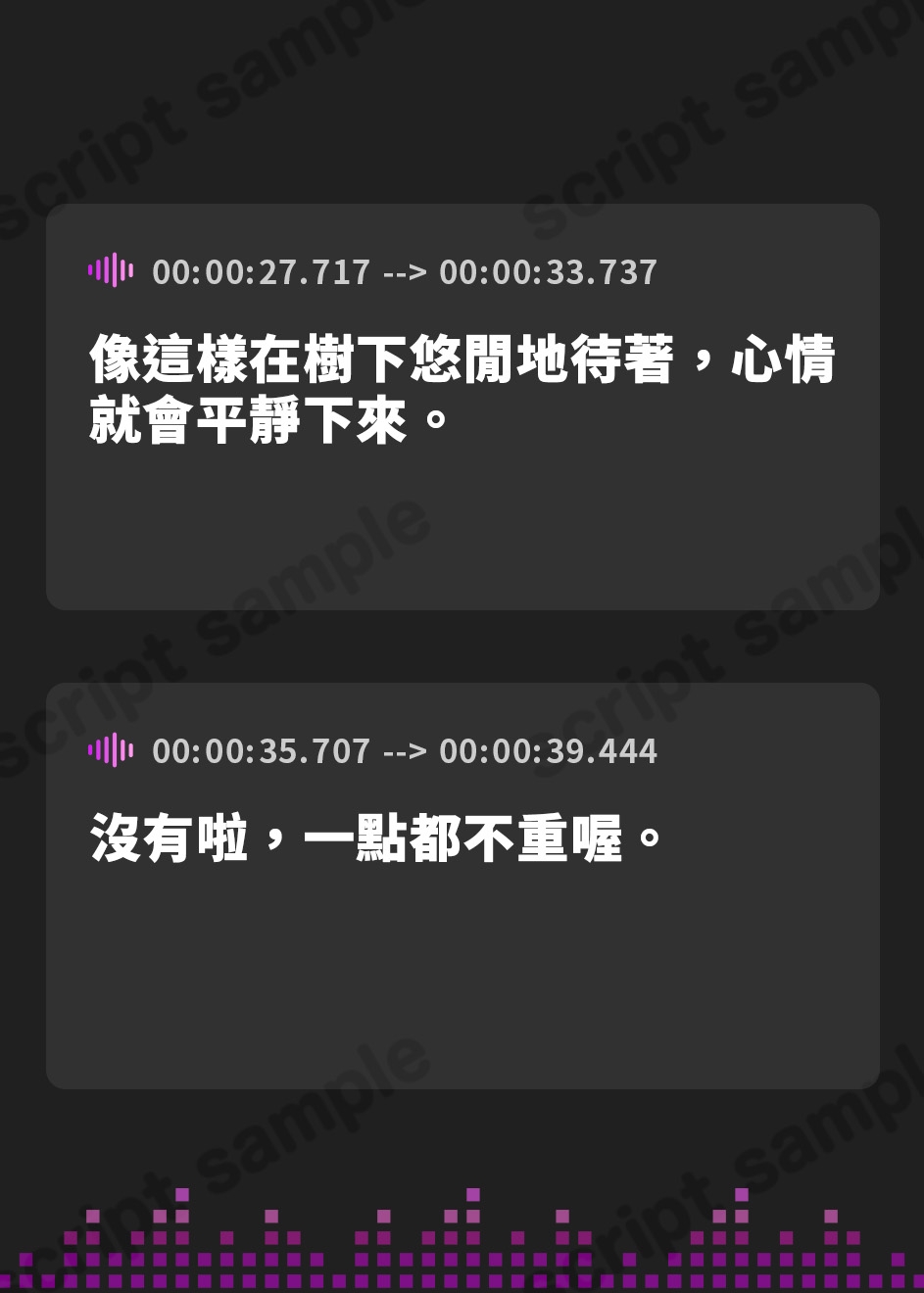 【繁体中文版】ささやき彼女 春子