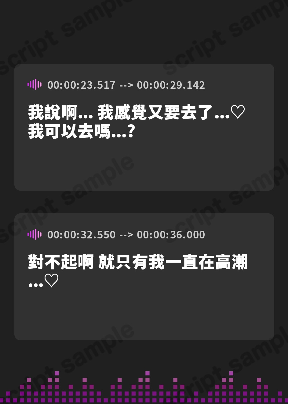 【繁体中文版】【生スマホ収録】生意気ナツキ(20)性欲増長中♪ ~出先で届く、ボーイッシュ彼女の生オナ音声♪ 寝バックで仕返し、低イキボイス強○録音♪~