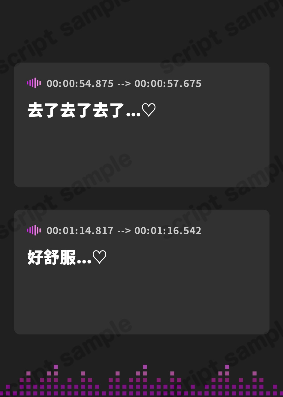 【繁体中文版】【生スマホ収録】生意気ナツキ(20)性欲増長中♪ ~出先で届く、ボーイッシュ彼女の生オナ音声♪ 寝バックで仕返し、低イキボイス強○録音♪~