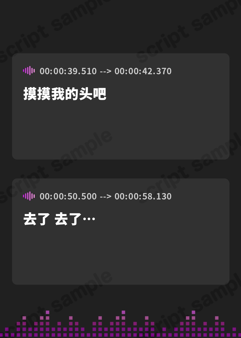 【簡体中文版】【生スマホ収録】生意気ナツキ(20)性欲増長中♪ ～出先で届く、ボーイッシュ彼女の生オナ音声♪ 寝バックで仕返し、低イキボイス強○録音♪～