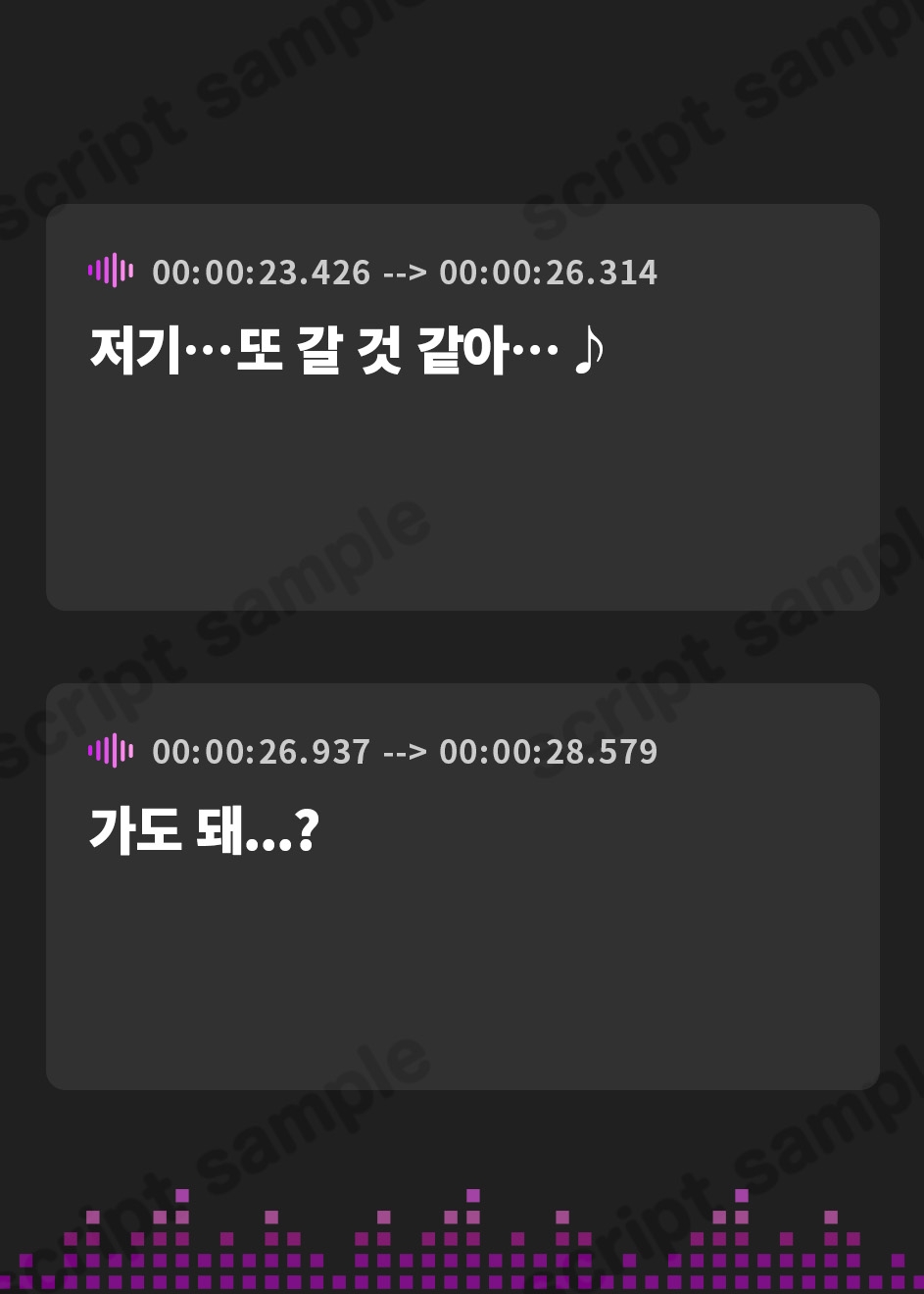 【韓国語版】【生スマホ収録】生意気ナツキ(20)性欲増長中♪ ～出先で届く、ボーイッシュ彼女の生オナ音声♪ 寝バックで仕返し、低イキボイス強○録音♪～