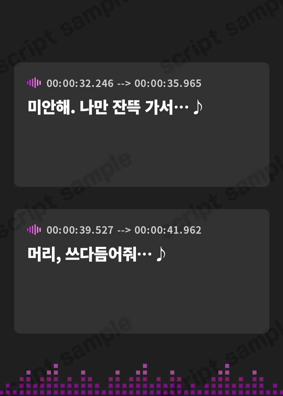 【韓国語版】【生スマホ収録】生意気ナツキ(20)性欲増長中♪ ～出先で届く、ボーイッシュ彼女の生オナ音声♪ 寝バックで仕返し、低イキボイス強○録音♪～