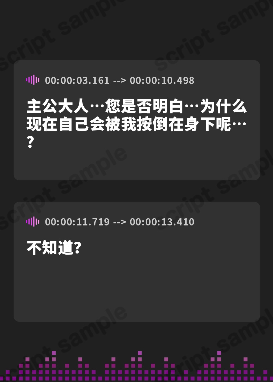 【簡体中文版】ヤンデレくノ一忍法・お色気の術！～お館様の性欲は私たちが管理いたします～【KU100収録】