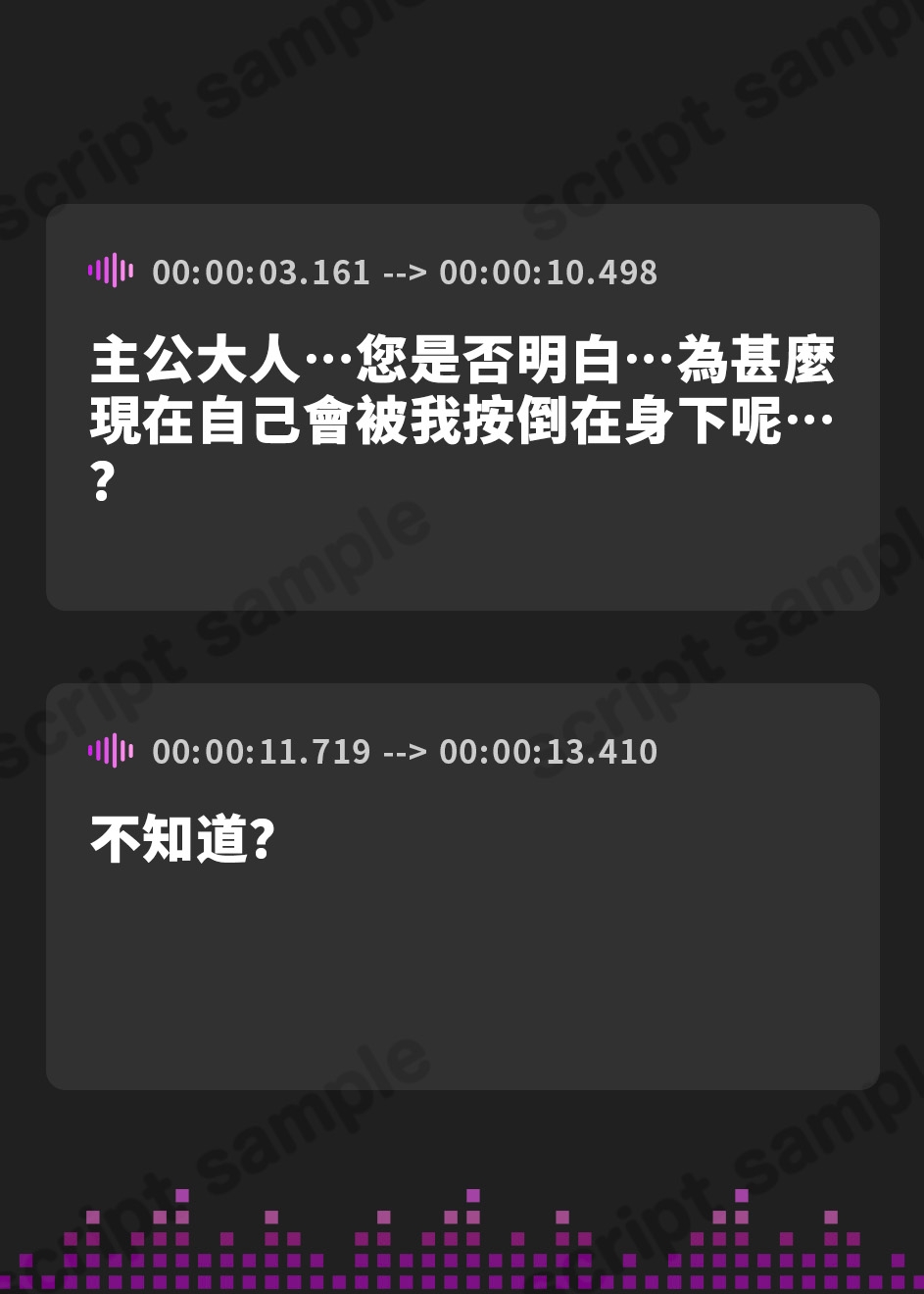 【繁体中文版】ヤンデレくノ一忍法・お色気の術！～お館様の性欲は私たちが管理いたします～【KU100収録】