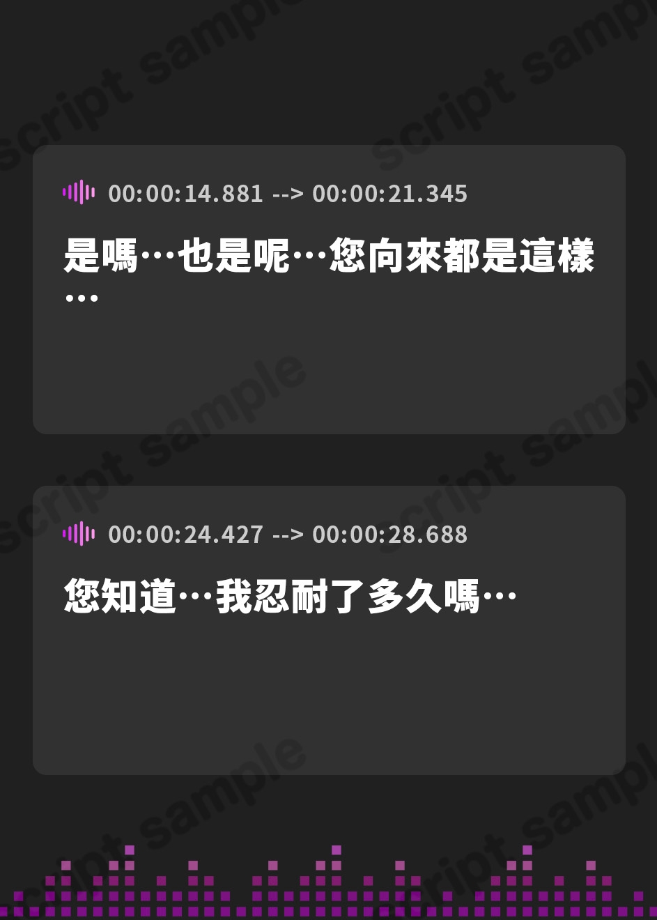 【繁体中文版】ヤンデレくノ一忍法・お色気の術！～お館様の性欲は私たちが管理いたします～【KU100収録】