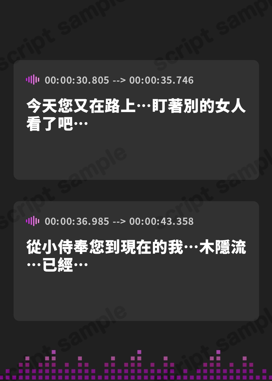 【繁体中文版】ヤンデレくノ一忍法・お色気の術！～お館様の性欲は私たちが管理いたします～【KU100収録】