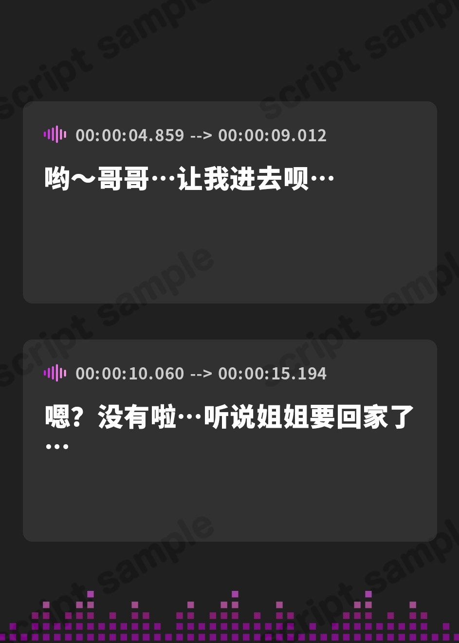 【簡体中文版】何度フッても諦めない爆乳妹ちゃんとの、激しくて愛おしい変態コスプレイ(KU100マイク収録作品)