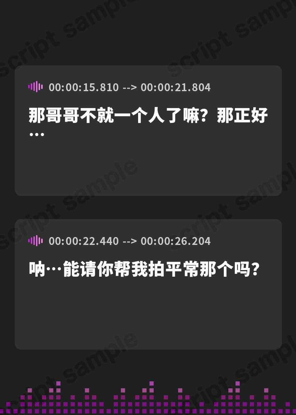【簡体中文版】何度フッても諦めない爆乳妹ちゃんとの、激しくて愛おしい変態コスプレイ(KU100マイク収録作品)