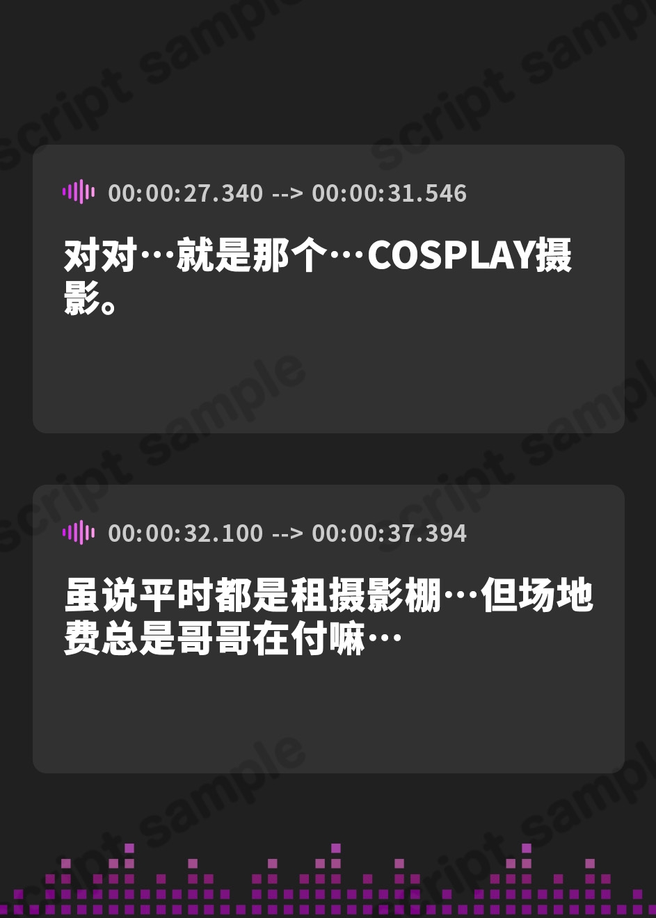【簡体中文版】何度フッても諦めない爆乳妹ちゃんとの、激しくて愛おしい変態コスプレイ(KU100マイク収録作品)