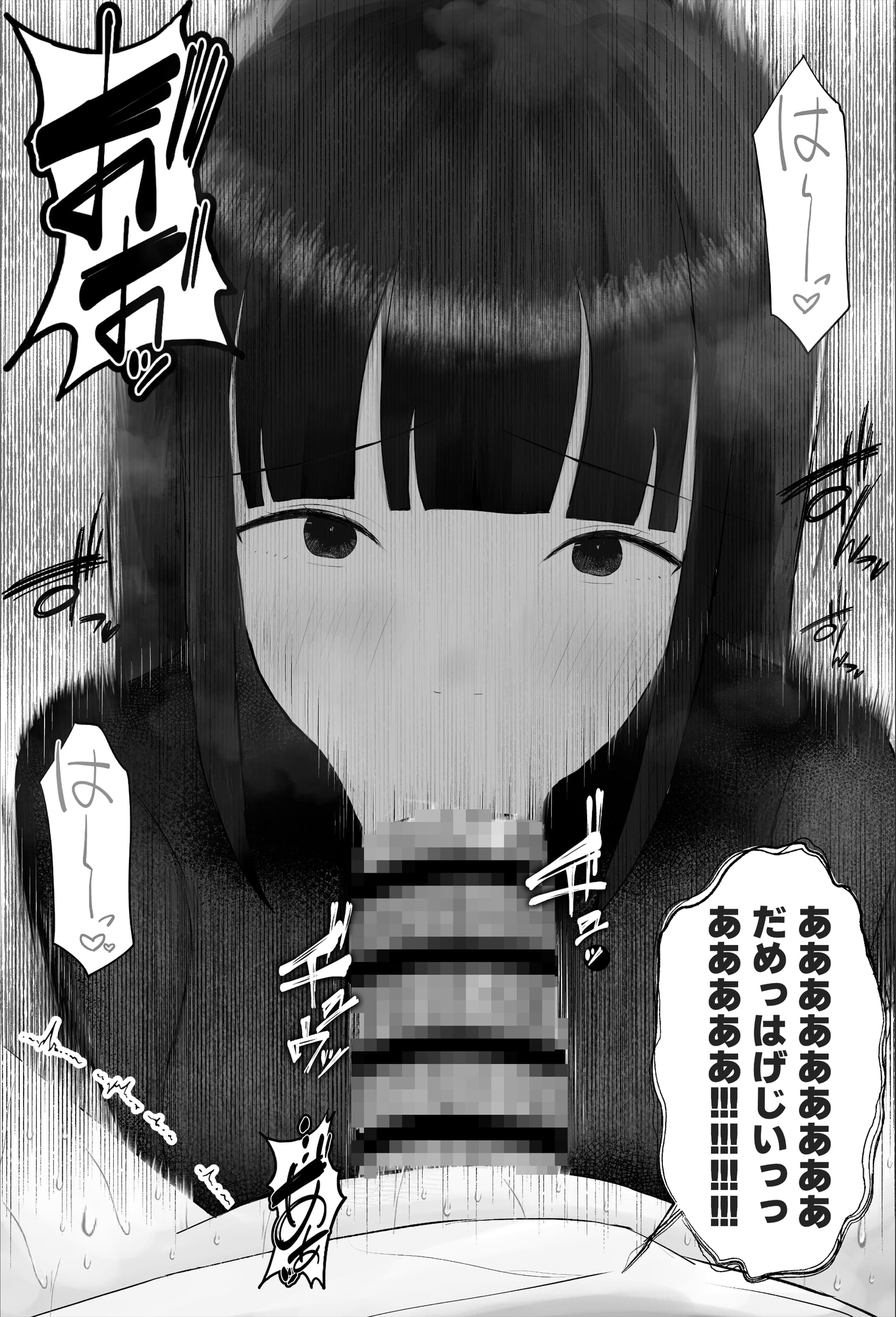 新人研修は、女上司の性玩具(仮)になることでした。