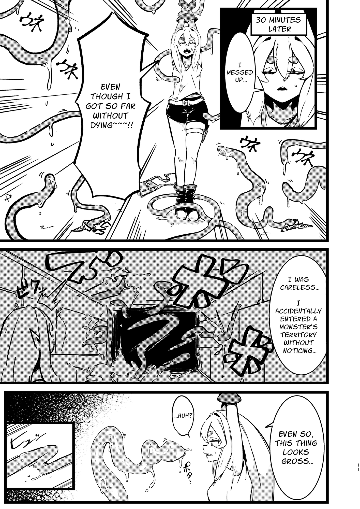 【英語版】Roguelike Dungeon