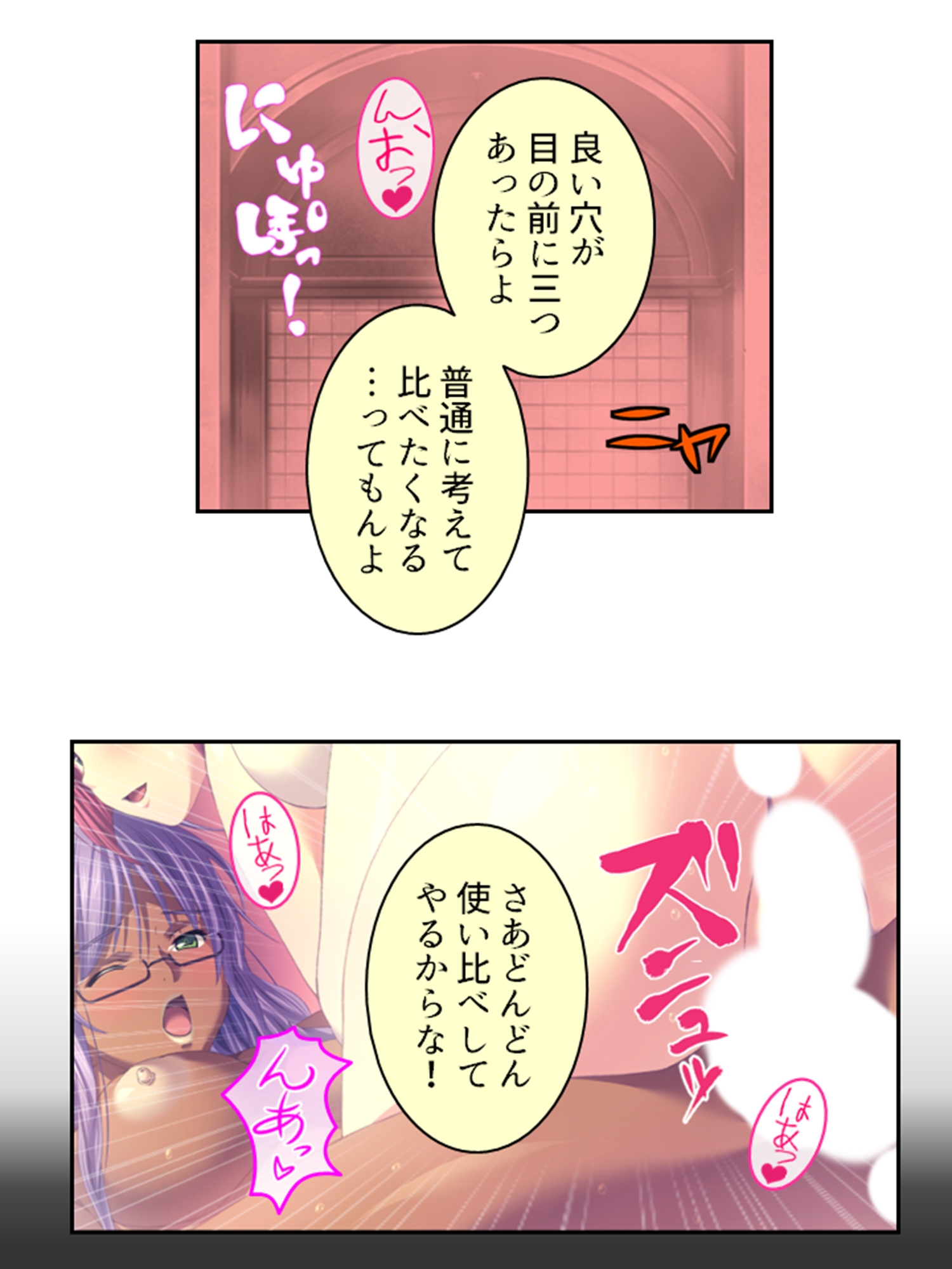 拗らせ女冒険者の職業病は俺とヤると治るらしい 14巻