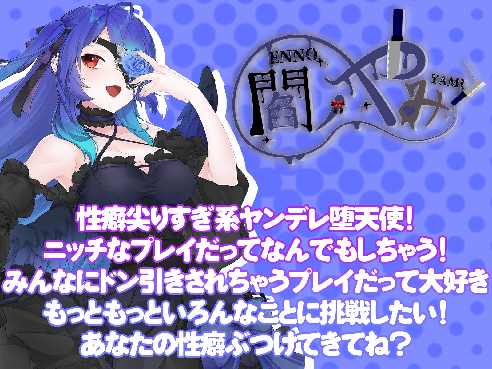 【早期購入特典版】Vtuber百合SEX