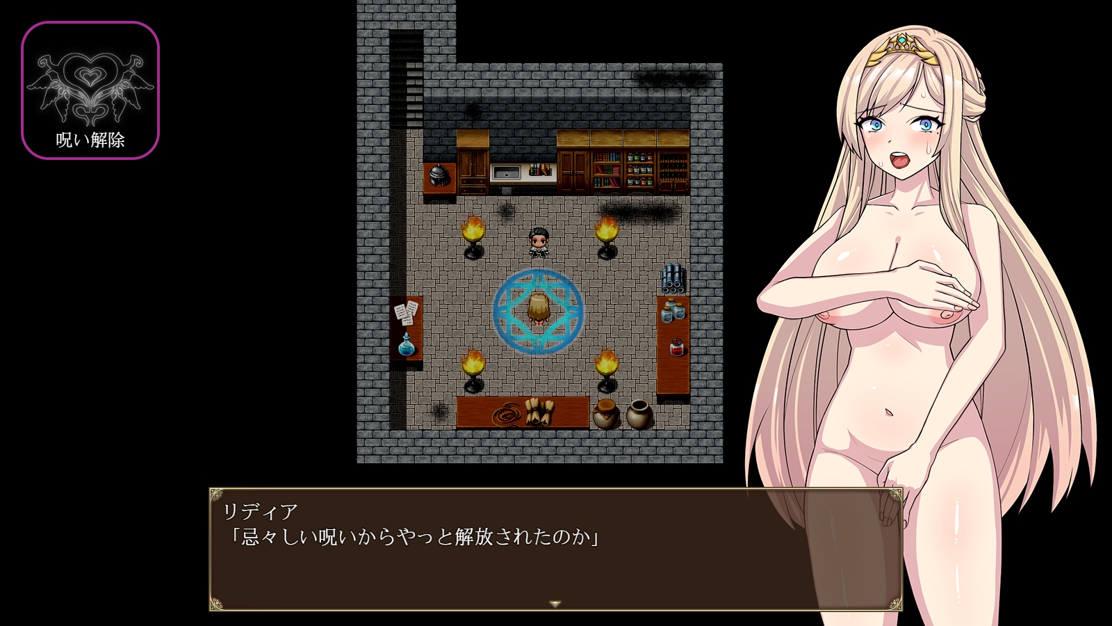 高慢騎士リディア～悪徳砦の巨根オークと繁殖女～