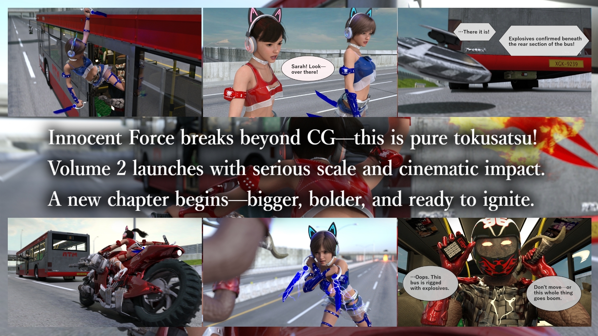 INNOCENT FORCE BLUE【English Ver.】