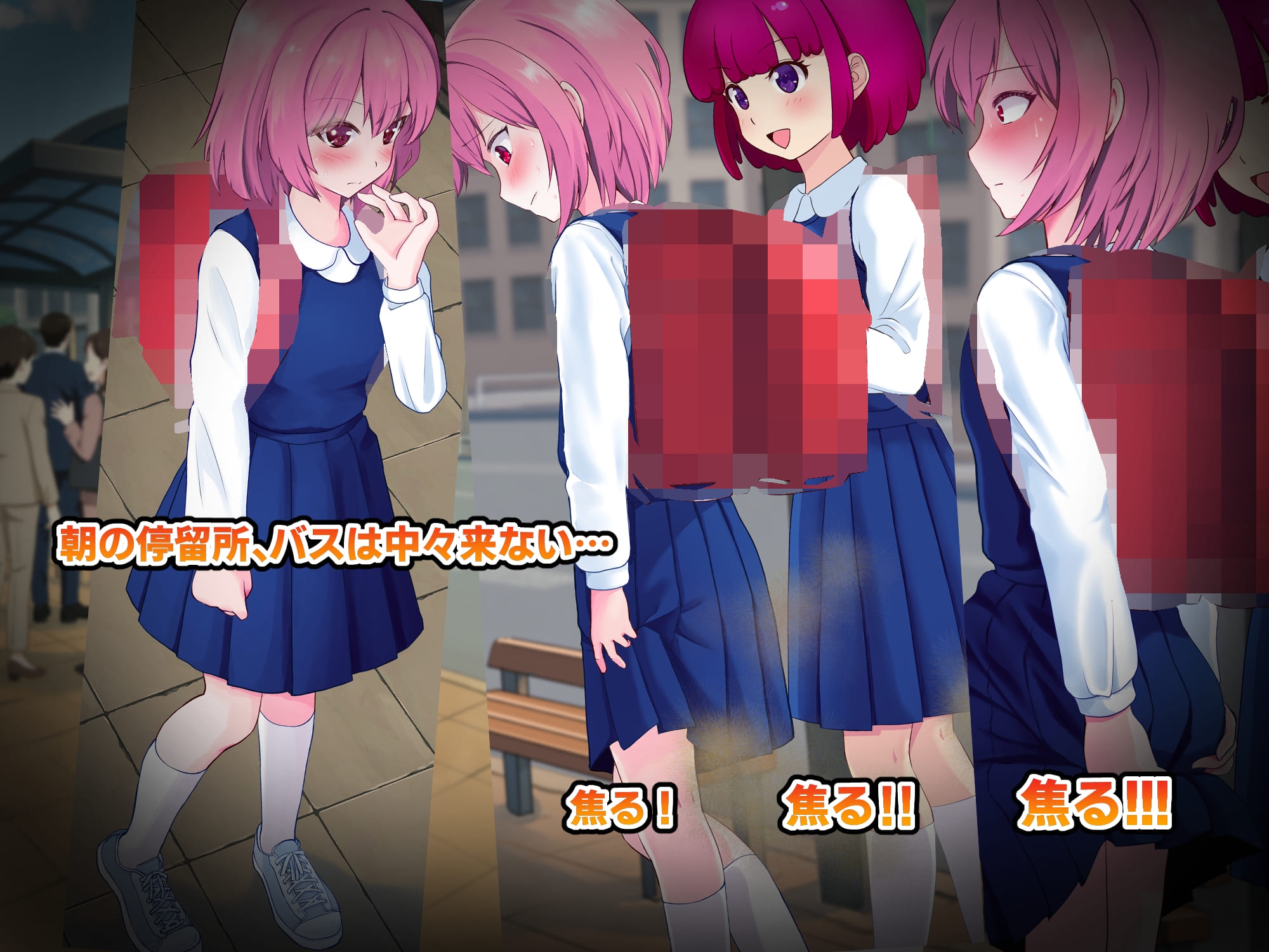 ある朝の停留所で…