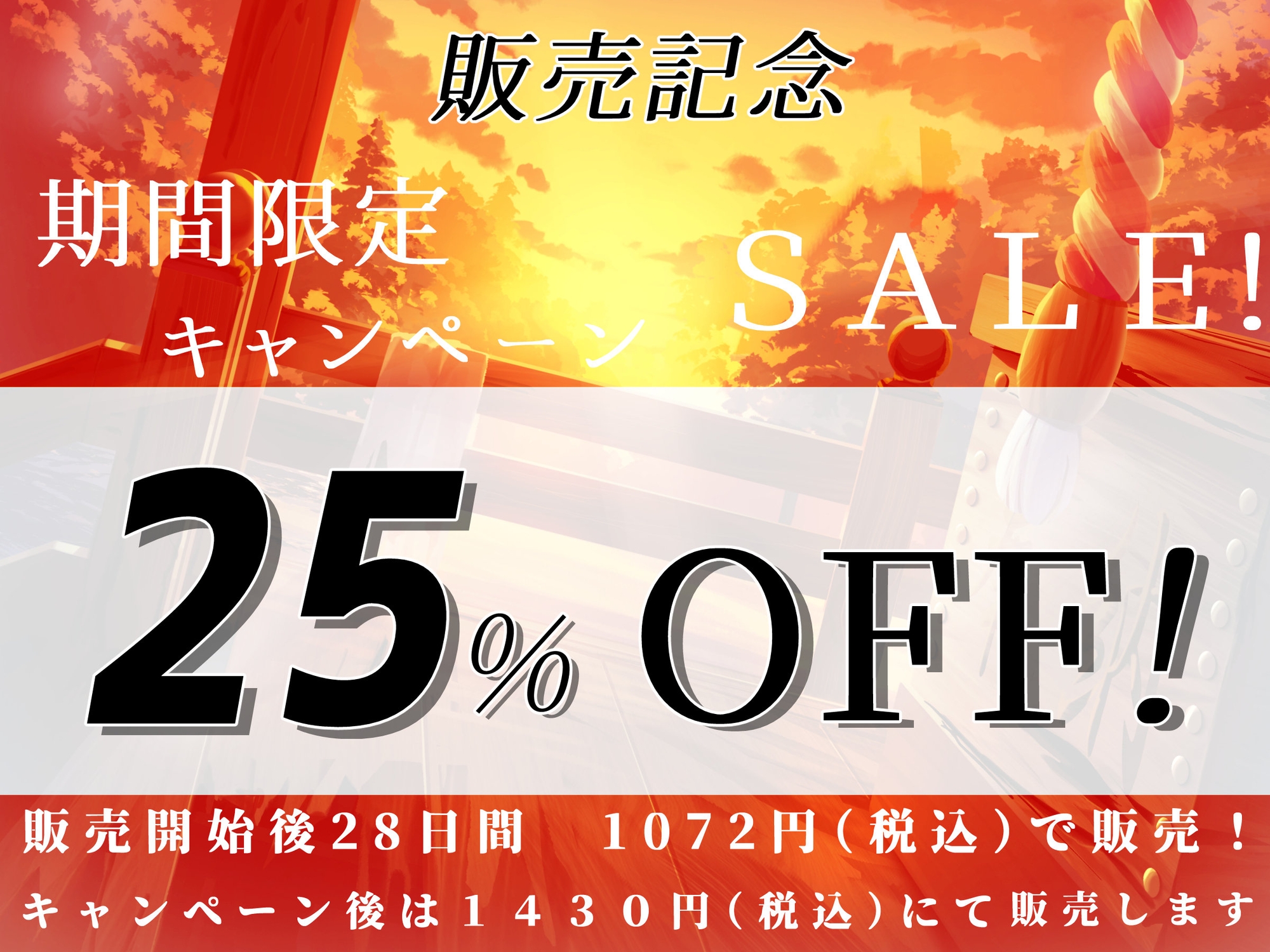 想い繋げば、きっと恋人おまんこしてくれる こんこんクールで不思議なあの子と雨ふるさよなら恋人性活