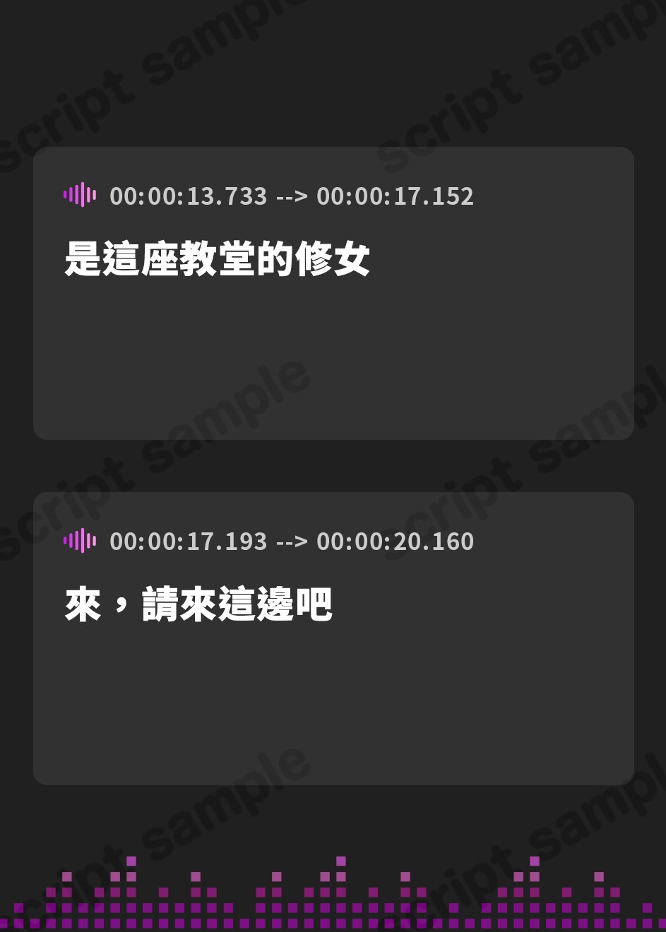 【繁体中文版】闇堕ちドすけべシスターのマゾ堕ち◯ぽに捧げるドSイタズラ調教～イカせてくれないカウントダウン搾精えっち～