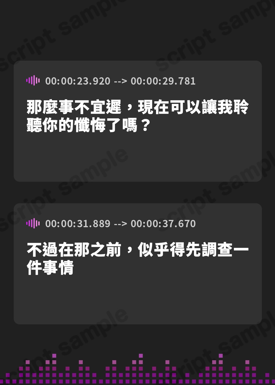 【繁体中文版】闇堕ちドすけべシスターのマゾ堕ち◯ぽに捧げるドSイタズラ調教～イカせてくれないカウントダウン搾精えっち～