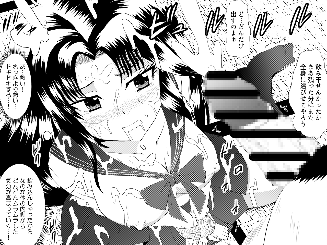 幸福な性奴○