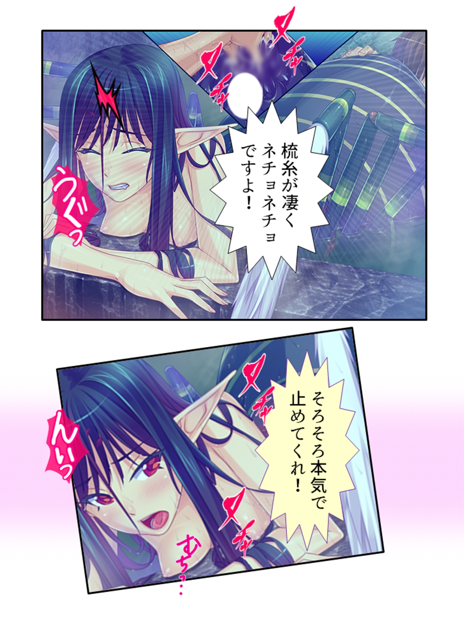 半妖娘婚活記！どスケベ美魔物とお突き合い <総集編>