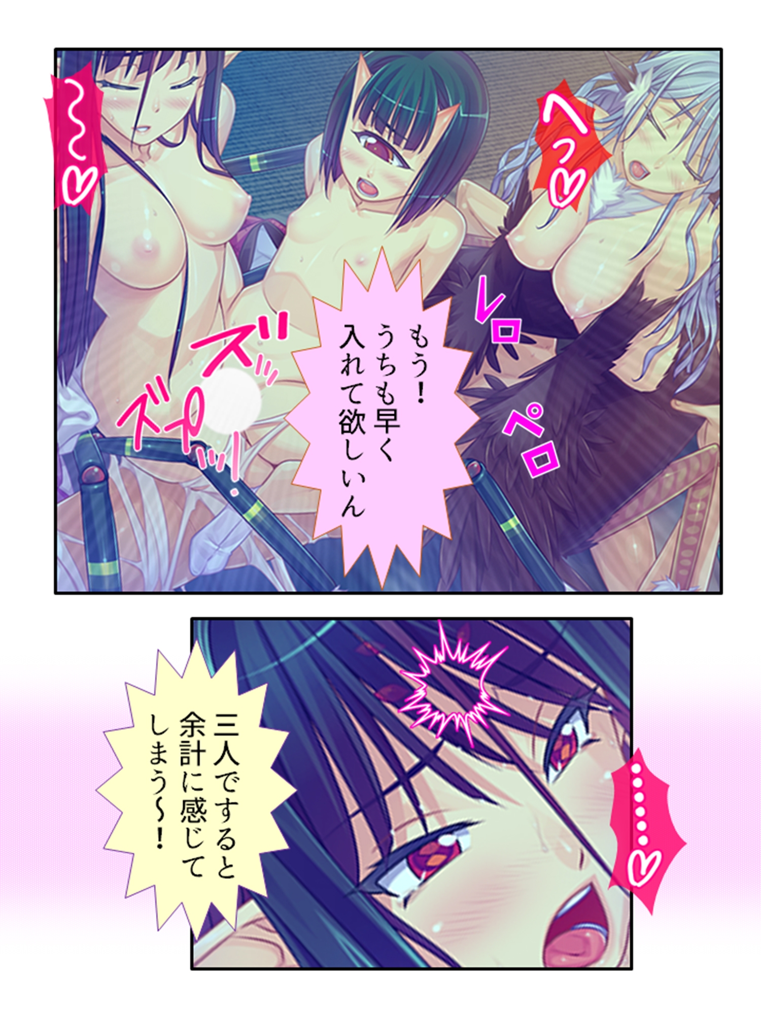 半妖娘婚活記！どスケベ美魔物とお突き合い <総集編>