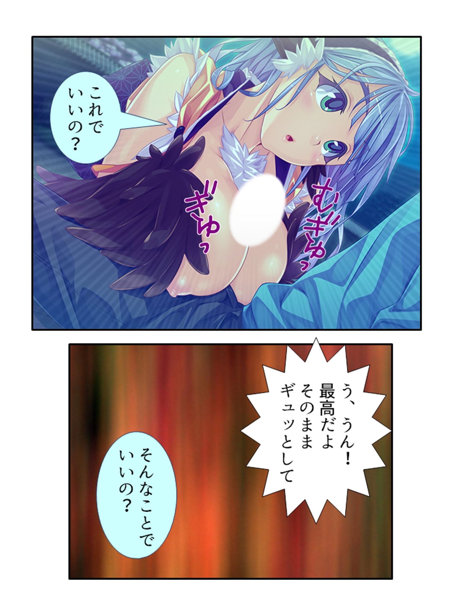 半妖娘婚活記！どスケベ美魔物とお突き合い <総集編>