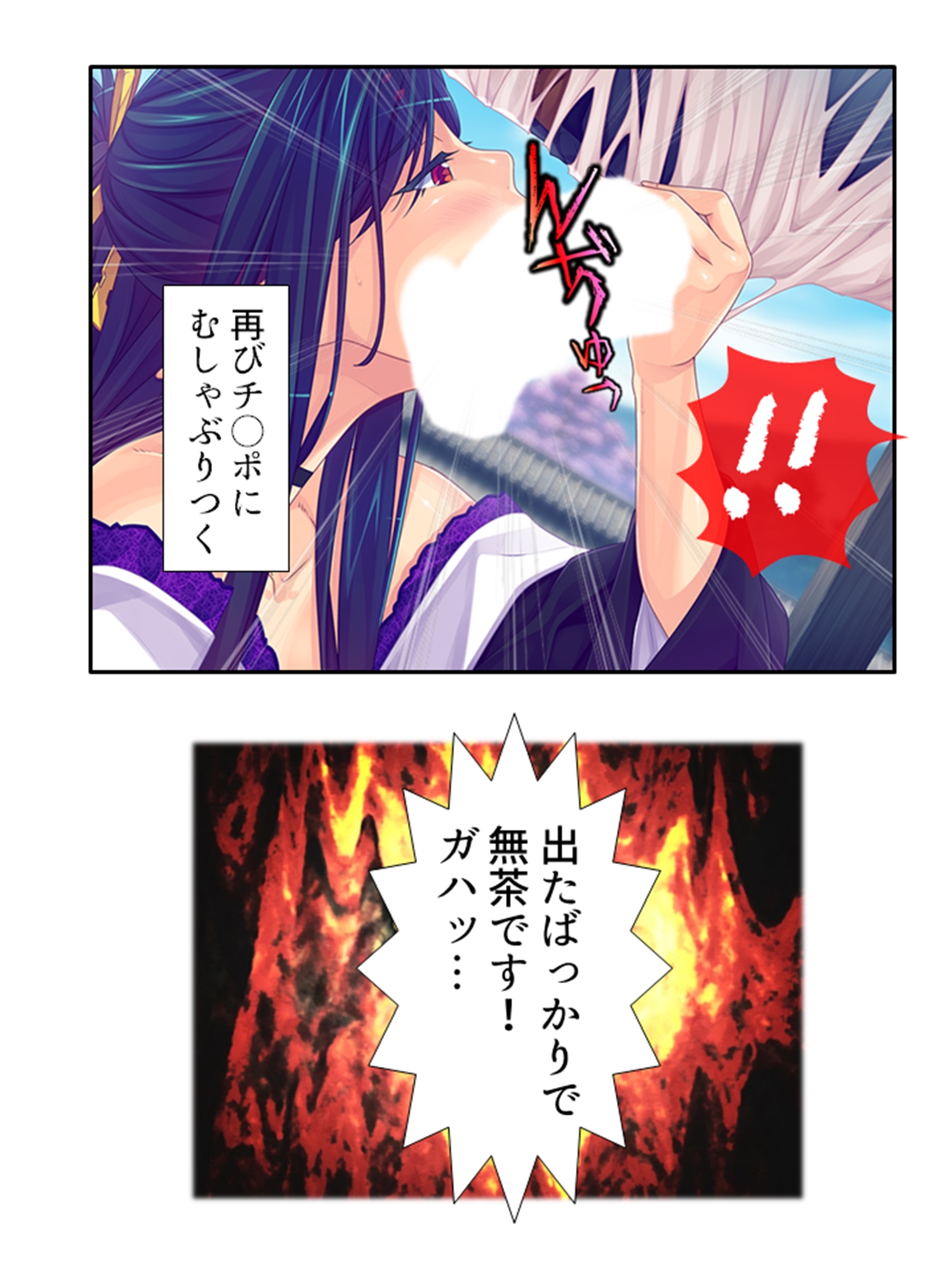 半妖娘婚活記！どスケベ美魔物とお突き合い <総集編>