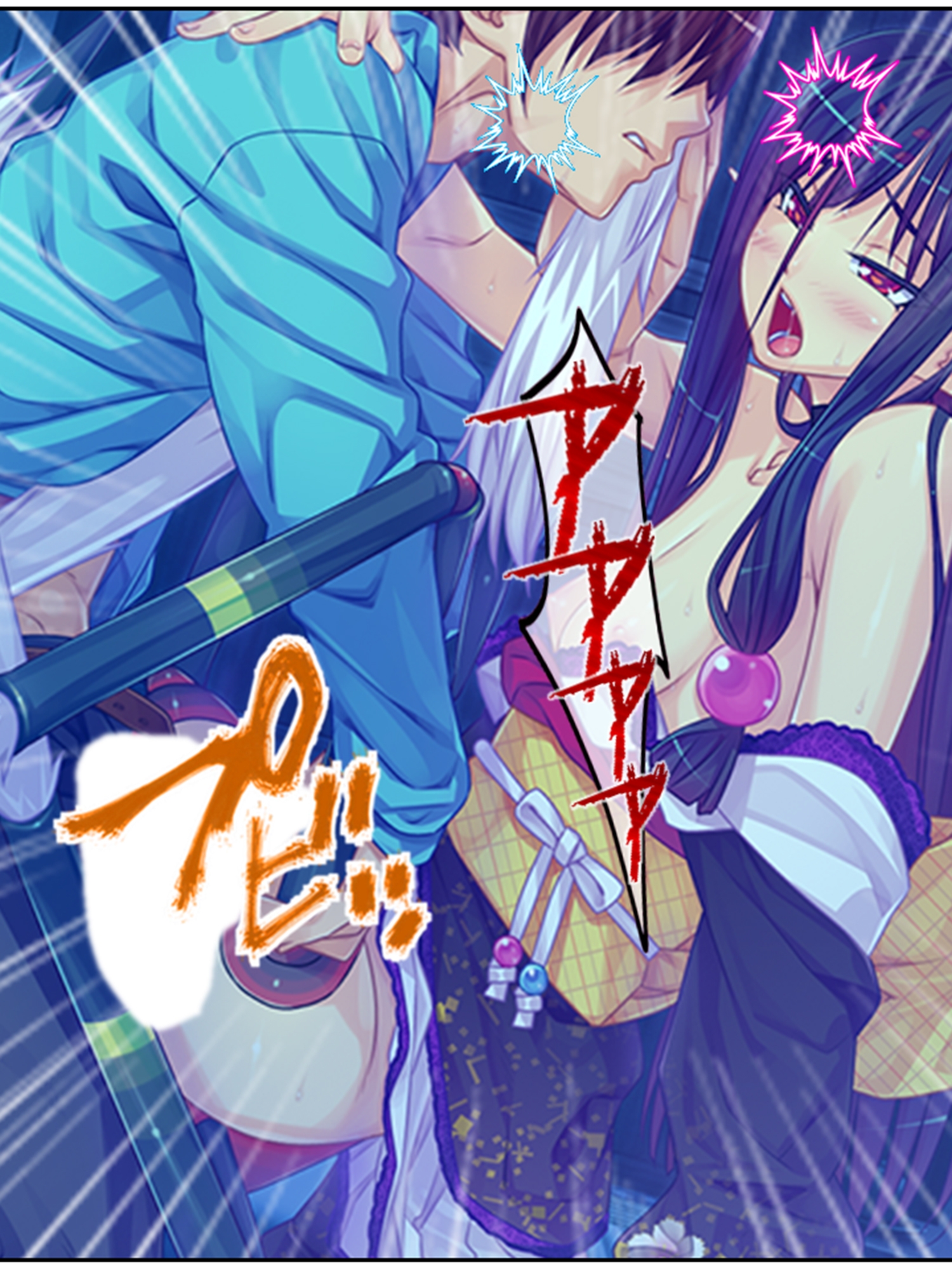 半妖娘婚活記！どスケベ美魔物とお突き合い <総集編>