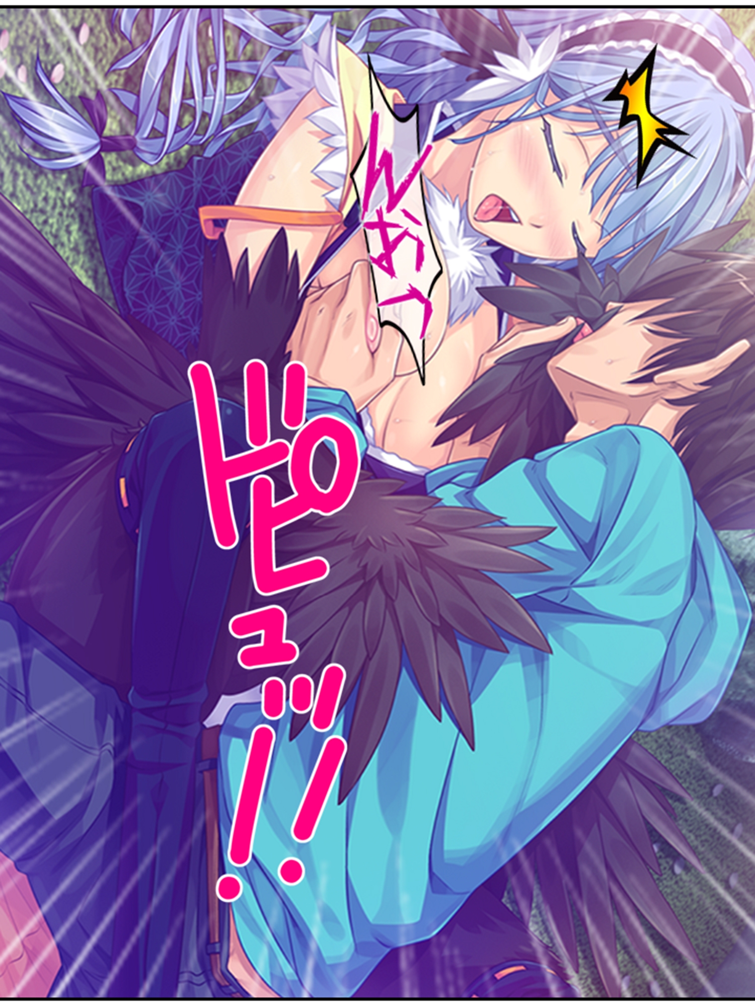 半妖娘婚活記！どスケベ美魔物とお突き合い <総集編>