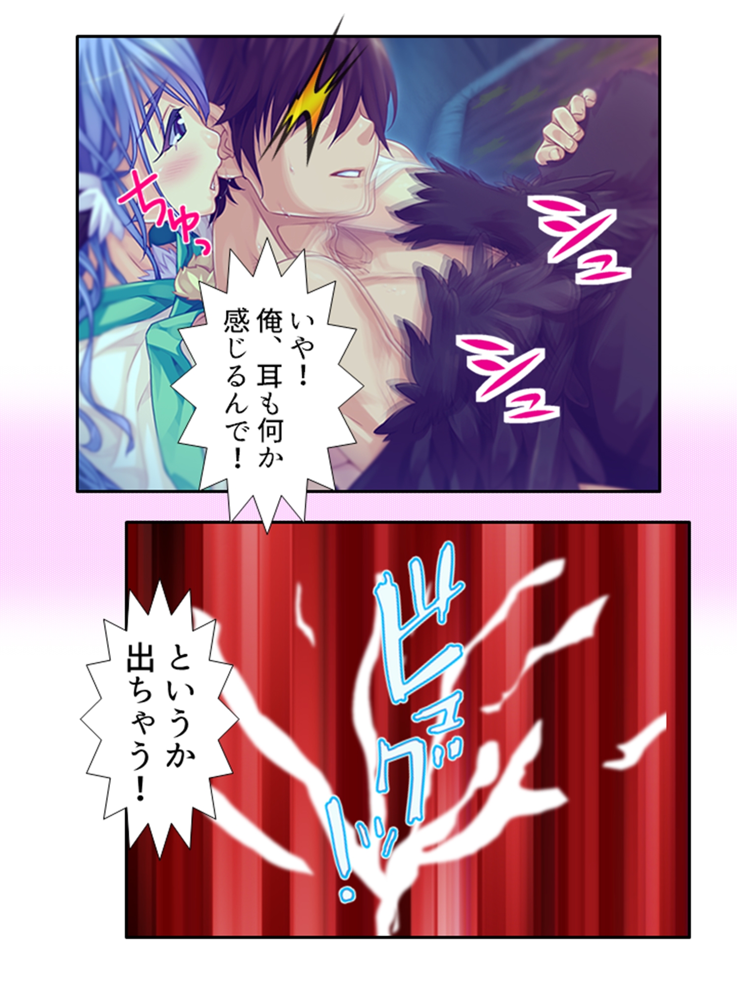 半妖娘婚活記！どスケベ美魔物とお突き合い <総集編>