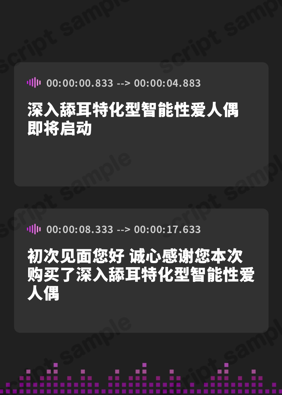 【簡体中文版】【全編ぐっぽり耳圧舐め】圧迫耳舐め特化型Wセクサロイド〜耳奥舐めに特化したWセクサロイドのぐっぽり耳舐めソフトマゾ煽りご奉仕