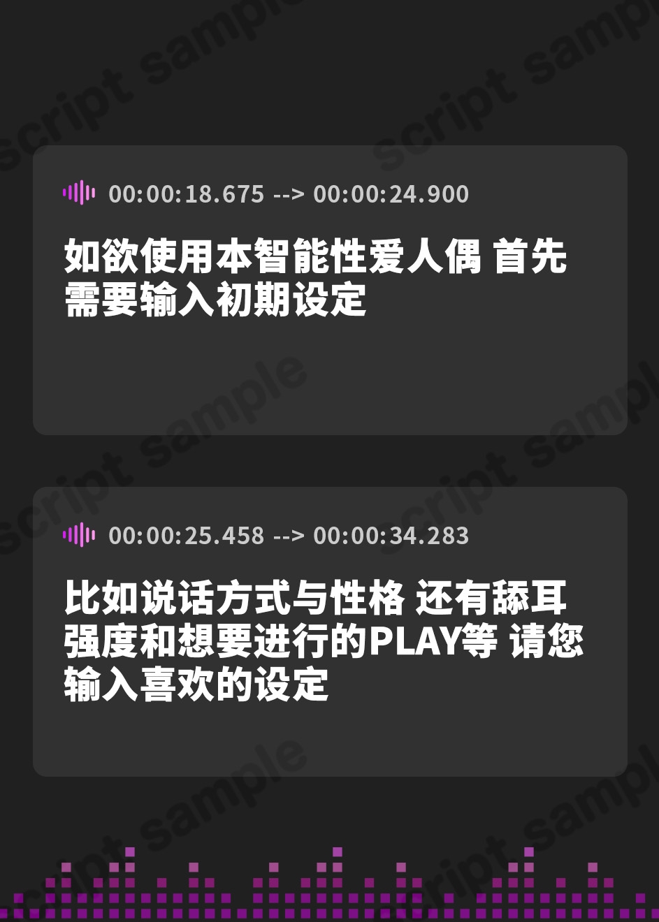 【簡体中文版】【全編ぐっぽり耳圧舐め】圧迫耳舐め特化型Wセクサロイド〜耳奥舐めに特化したWセクサロイドのぐっぽり耳舐めソフトマゾ煽りご奉仕