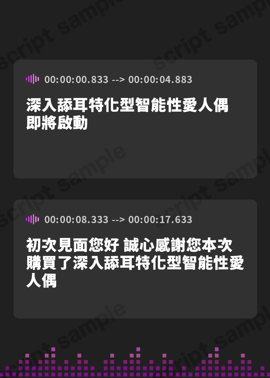 【繁体中文版】【全編ぐっぽり耳圧舐め】圧迫耳舐め特化型Wセクサロイド〜耳奥舐めに特化したWセクサロイドのぐっぽり耳舐めソフトマゾ煽りご奉仕