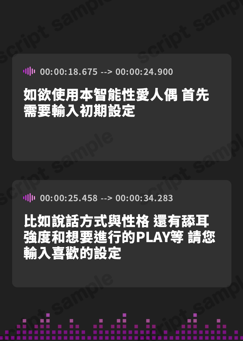【繁体中文版】【全編ぐっぽり耳圧舐め】圧迫耳舐め特化型Wセクサロイド〜耳奥舐めに特化したWセクサロイドのぐっぽり耳舐めソフトマゾ煽りご奉仕
