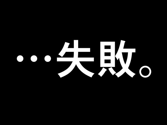 サークルENZIN的 催○学園 第一話 実母Ver.