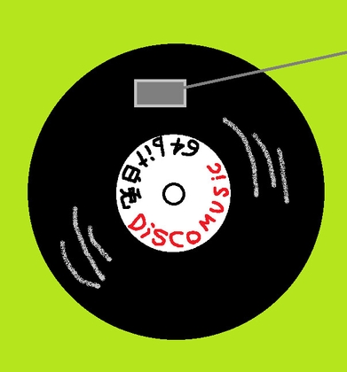 レコード
