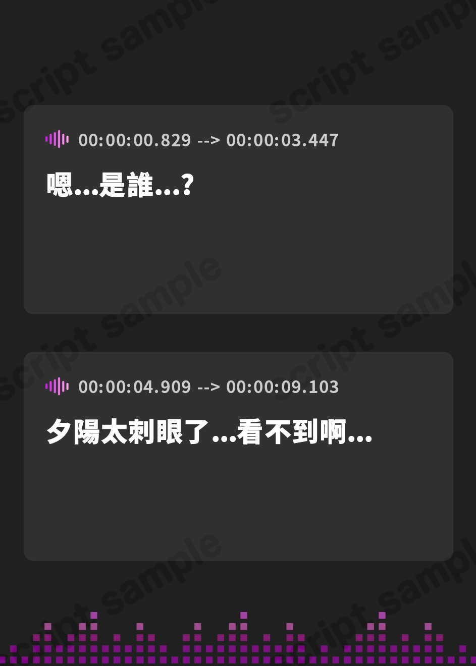 【繁体中文版】田舎の野生児みたいな褐色ダウナー幼馴染と汗臭いお布団で超密着濃厚くさくさえっち