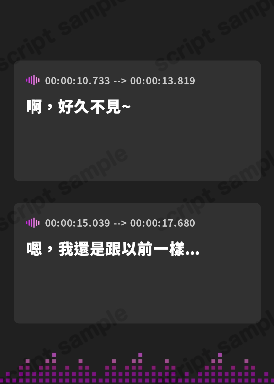 【繁体中文版】田舎の野生児みたいな褐色ダウナー幼馴染と汗臭いお布団で超密着濃厚くさくさえっち