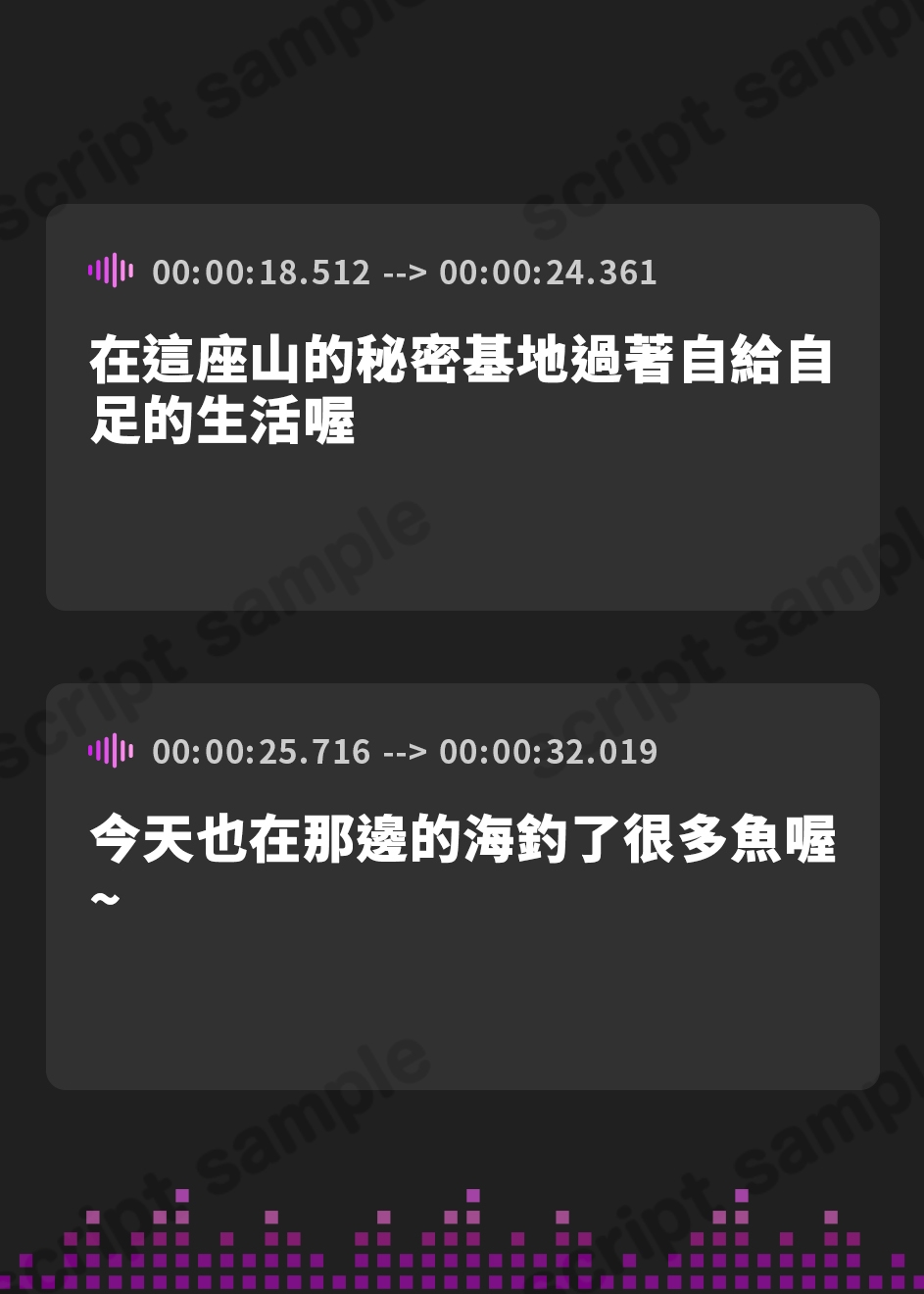 【繁体中文版】田舎の野生児みたいな褐色ダウナー幼馴染と汗臭いお布団で超密着濃厚くさくさえっち