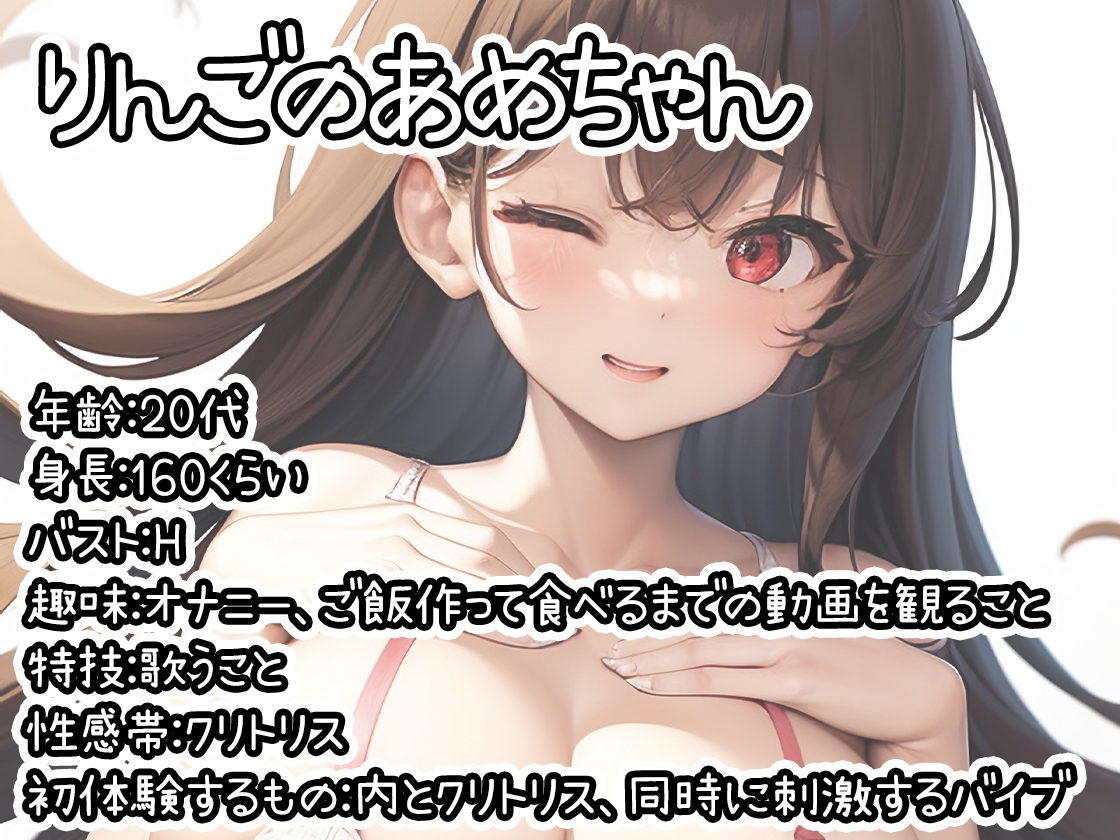 【10本おまとめセット】THE FIRST DE IKU - 初体験オナニー総集編Vol.7