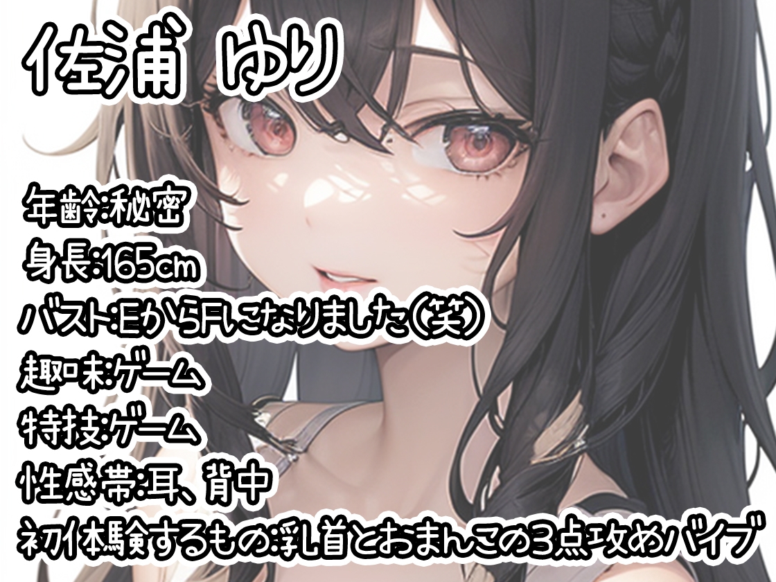 【10本おまとめセット】THE FIRST DE IKU - 初体験オナニー総集編Vol.7