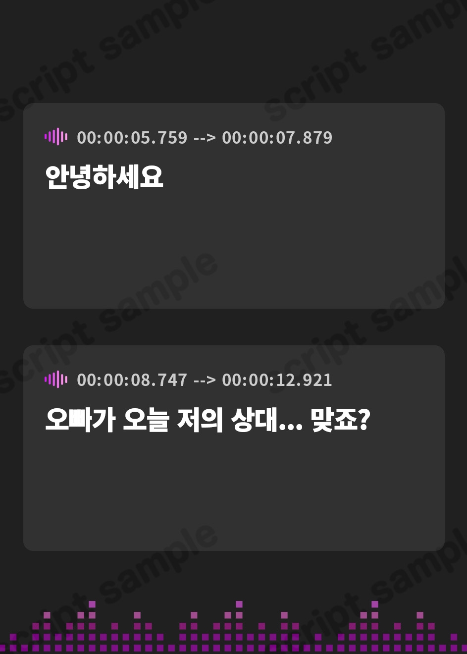 【韓国語版】SNSで知り合った憧れの女の子に屈服する一日調教デート